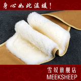 �̳���Ʒ ѩū ����ë Ƥëһ����ë��ů������ ��Ů������/��θ