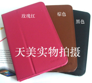  7寸三星GALAXY Tab7.0Plus P6200/P6210平板电脑专用皮套保护套包