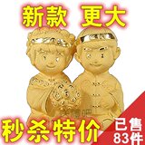加大 中式结婚礼物 千足铸金绒沙金居家摆件新婚纪念礼品生日荐