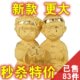 加大 中式结婚礼物 千足铸金绒沙金居家摆件新婚纪念礼品生日荐