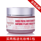 �Խ�� YONYEN����õ�廨�������Ĥ ��ˮ����ȥ�� ȥ���Ａ