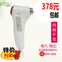 康茵美/超声波离子彩光家用美容仪器/清洁导入导出仪洗脸机洗脸器