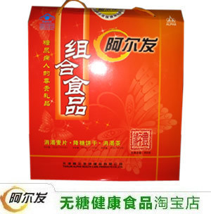  无糖食品 糖尿病食品 阿尔发无糖食品礼盒装 850g真正降糖礼品