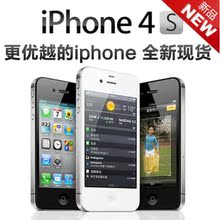 极速神机安卓版iphonｅ4/4S高仿非山寨Android2.3系统智能手机