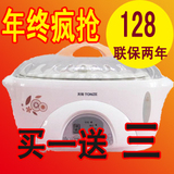 taobao english 4518086231