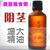 odman增大 男人增长阴茎 早泄延时 男用<em>保健</em>_