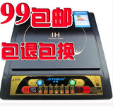 淘金币全国包邮 半球超炫黑晶面板电磁炉WP-D款 爆炒火锅多功能