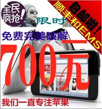 ��ʹ�  Apple/ƻ��  ipod touch 3��8g����ƽ�700Ԫ����