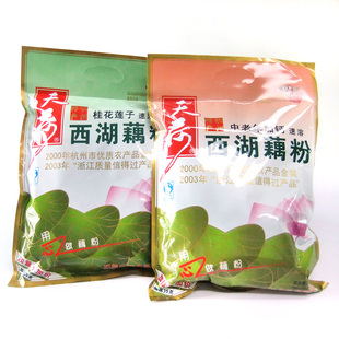  天荷桂花莲子藕粉560g+35g+天荷中老年人加钙藕粉560g+35g