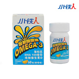 加拿大 小铁人 儿童果味OMEGA-3胶囊（60粒）DHA孕妇适用