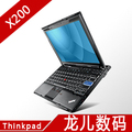 联想 thinkpad IBM X200 7450B79 二手笔记本电脑 超级12寸上网本