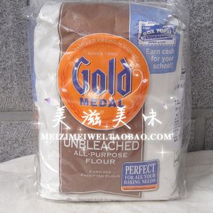  美国进口金牌未漂白多用途面包粉2.26KG中筋面粉中筋粉通用面粉