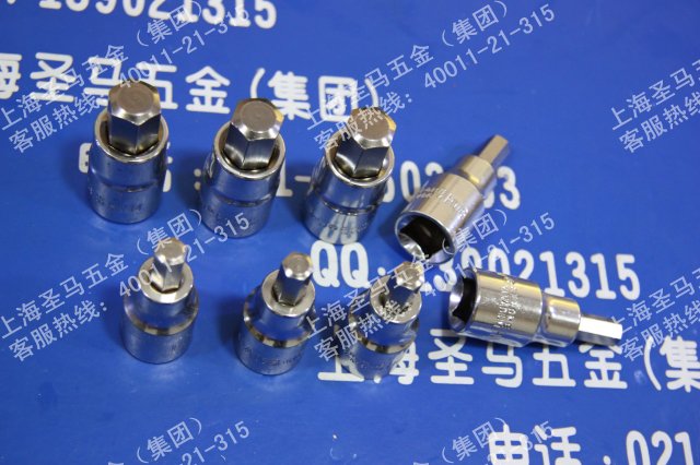 【台湾汉斯牌 HANS.w】精品工具 12.5mm系列六角形旋具套筒 14mm在类目 五金/工具, 手动工具, 套筒及配件, 旋具套筒中 - 来自Buy2taobao.com提供专业的淘宝代购服务