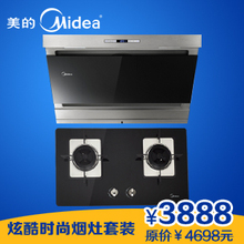 Midea/�������� DJ05 Q958B �������̻� ������ȼ���� ���͵翾��