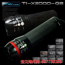 ��ɱ ����װ�� ���г�ǰ�� ���г���� CREE Q5 ���������ֵ�