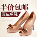 包邮杜雅琳2012夏季新款单鞋女裸色真皮鱼嘴高跟鞋凉鞋子D1204049