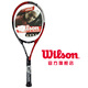 [50 percent discount] Wilson/nCode/Weir WINS Six.One Comp tennis racket T3273