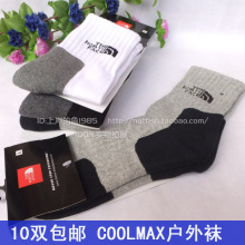 10双包邮男女户外袜子 coolmax袜子 登山袜子 毛巾袜W16