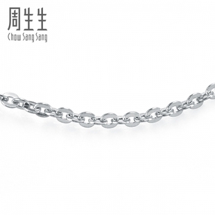  周生生Pt950铂金项链百搭 04800N(计价)