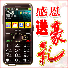 Daxian/���� GST3000��д�����ֻ���Ʒ�л� �����������ִ�������