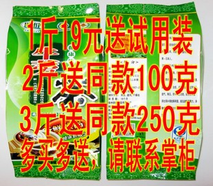  【天天特价】野生黄金牛蒡茶 养生排毒养颜减肥茶疯抢 500克19元