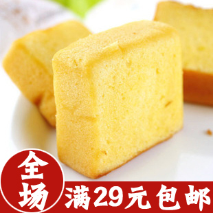  全场29包邮 麦吉士切片蛋糕 原味 浙江特产 松软糕点 35克 零食
