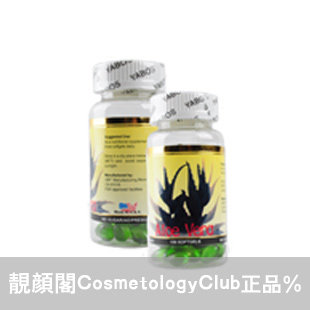[B3]纯芦荟软胶囊 100颗 搭配效果更佳 不单独出售