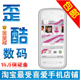 金皇冠包邮 nokia 诺基亚5230XM 有港行 可升V40 送彩壳+4G卡