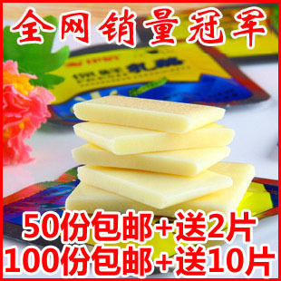  50片包邮 内蒙古特产奶酪 伊佰保鲜乳酪 奶棒 酸奶原味奶酪片10g