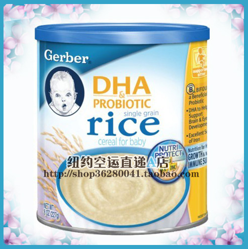 【最新配方】美国GERBER嘉宝DHA+益生菌脑黄金大米米粉1段227g