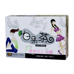  女刊瘦美人 都市翡翠白果茶 原雷公根白果茶 瘦腿纤腿 正品新