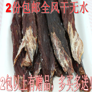  牛肉干内蒙古特产250g手撕风干牛肉干全风干吃的食品特价2件免邮
