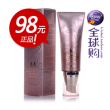 missha谜尚/迷尚完美全效bb霜50ml 美白保湿裸妆BB 韩国正品代购