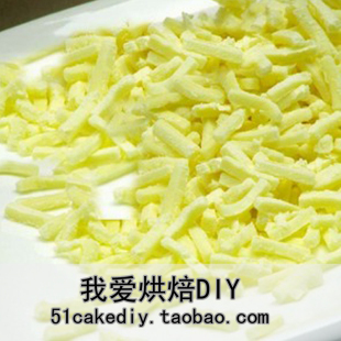 必胜客专用马苏里拉芝士/奶酪/披萨奶酪/芝士碎/拉丝奶酪