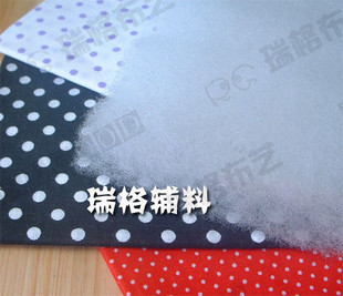 P瑞格手工DIY/不织布/拼布专用 白色填充棉(宽1.5米x半米)