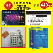宾馆/酒店/酒吧/餐厅/快餐/茶楼/咖啡厅管理系统