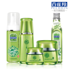 正品 百雀羚套装水嫩倍现保湿5件套/水洁面霜面膜精华油/包邮