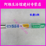 taobao english 3675732910