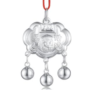  7度国际 精品宝宝银饰990千足银宝宝长命锁 银锁 天真活泼 YS003