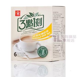  三点一刻专业卖家 最全最优惠 3点1刻 炭烧奶茶 盒装 20克*6包