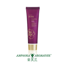 【安芙兰正品】极品玫瑰润白洁面乳 洗面奶\清洁\保湿\补水