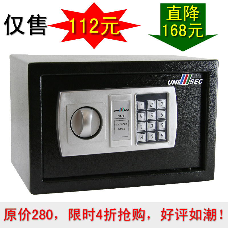限时4折!红黑白三色/送Q笔/正品20EDH家用小<span class=H>保险</span><span class=H>柜</span>迷你<span class=H>保险</span>箱入墙