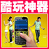 ��2G���ؼۣ���������OT-800�ֻ� ��������OT800 ȫ���̵����ֻ�