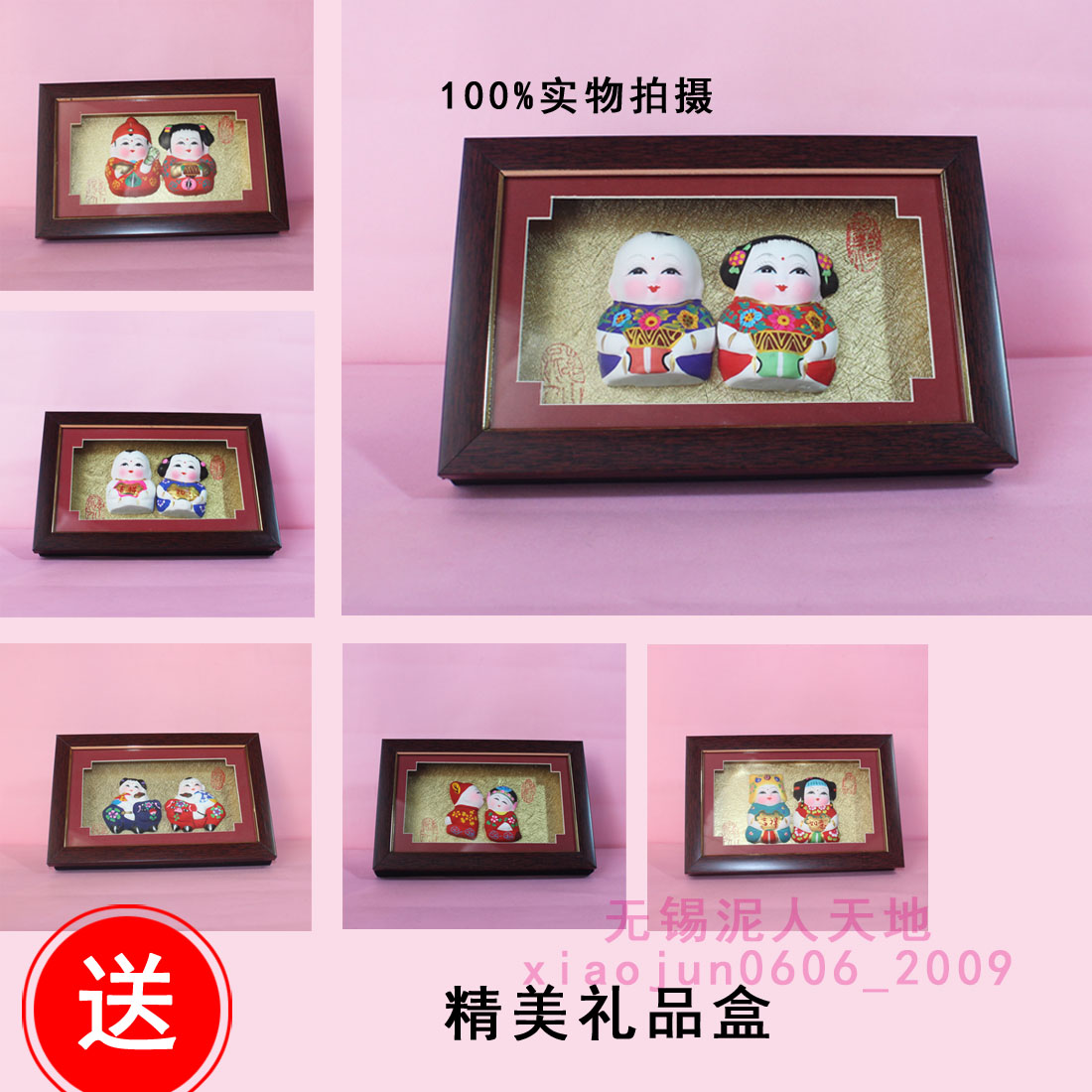 Wuxi Huishan clay figurines Fu Fuwa Decoration characteristic Handicraft company customized Gift boxin the Arts and crafts , Folk arts and crafts Features , Figurines/Clay/Miansu category - from Buy2taobao.com to provide professional Taobao agent buy service