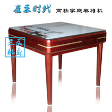 三友机麻/全自动麻将机/自动麻将桌/麻将机/雀王时代/荷塘月色