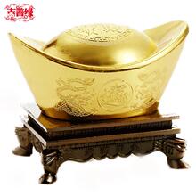 吉善缘 开光合金大号招财元宝摆件居家工艺品装饰品风水摆设3070