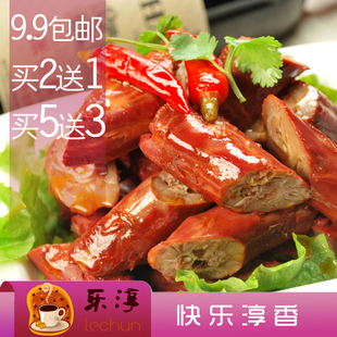  新品促销 久久鸭/丫鸭脖子 劲辣十足 乐淳久久鸭脖100克 中秋大促