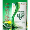 正品官网防伪 新款绿瘦 B款 产后快速减肥胶囊 瘦身 买一送一
