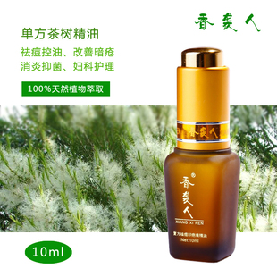最有效的祛痘产品