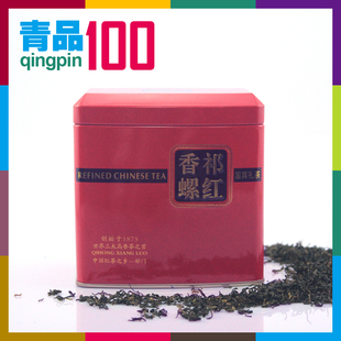  5折包邮祁红香螺 特级高香 祁门红茶200g 原产原销工夫茶祁红毛锋